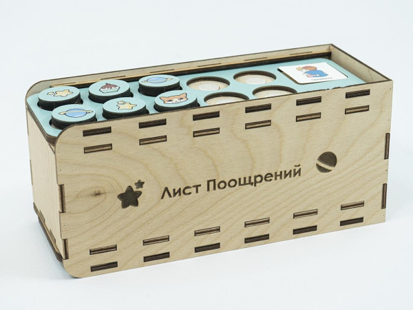 Лист поощрений для PECS/ПЭКС