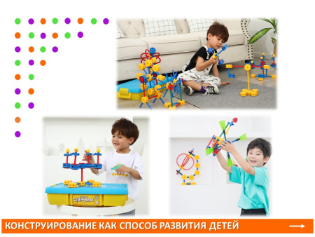Thinkertoy набор для группы 3-4 года