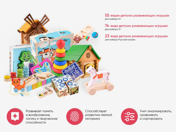 Игровой набор «Кругозор» 0+