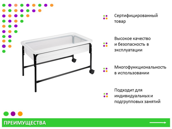 Центр воды и песка. Полупрозрачный, высота 58 см (без крышки)