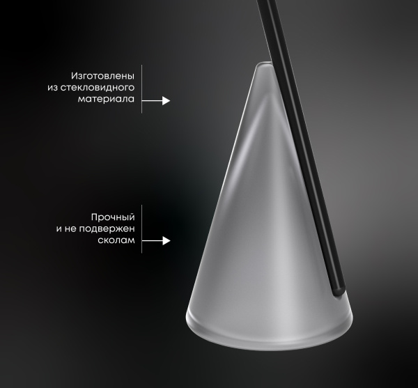 Столик кофейный SHT Айс-коун