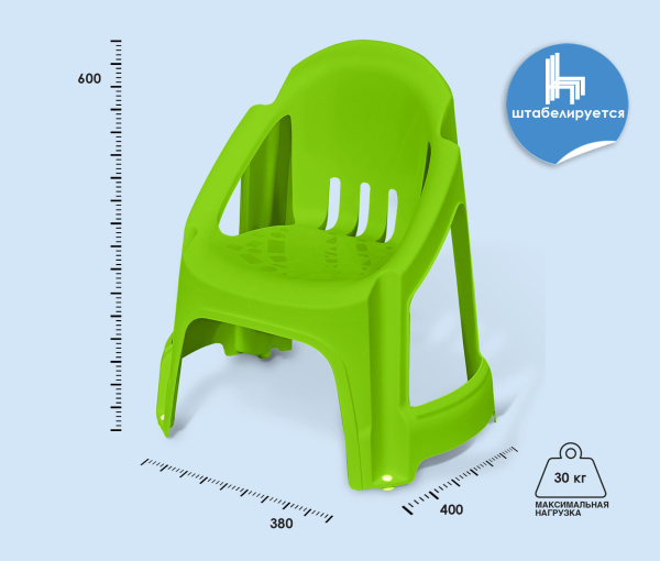 Стул детский KIDS 532