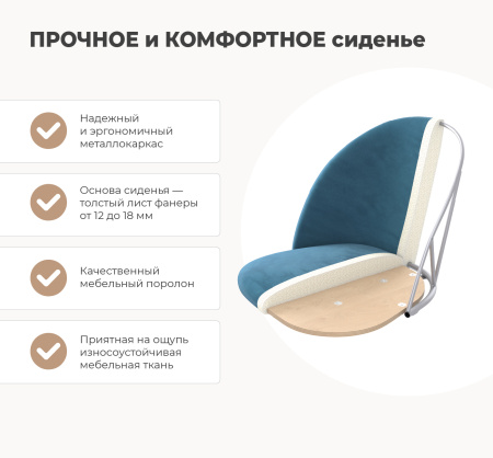 Стул SHT-ST35-2/S37