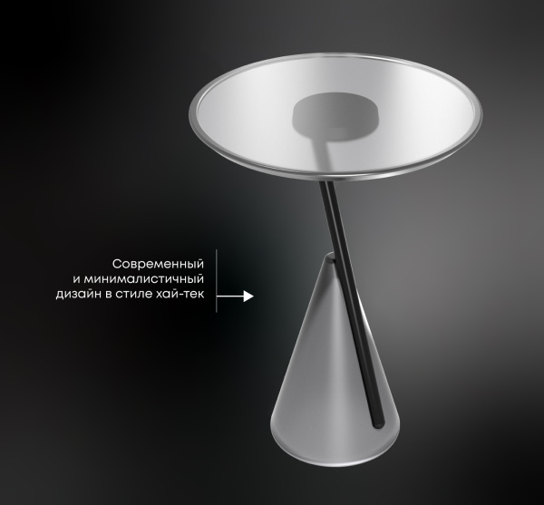 Столик кофейный SHT Айс-коун