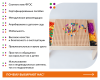 STEAM стол: Сенсорное развитие