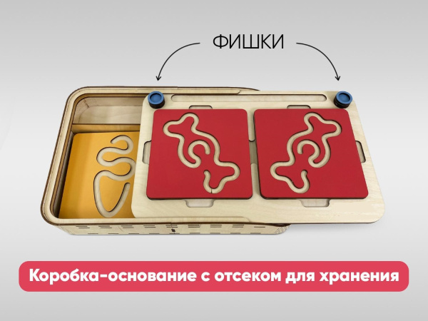 Межполушарный лабиринт (сладости)