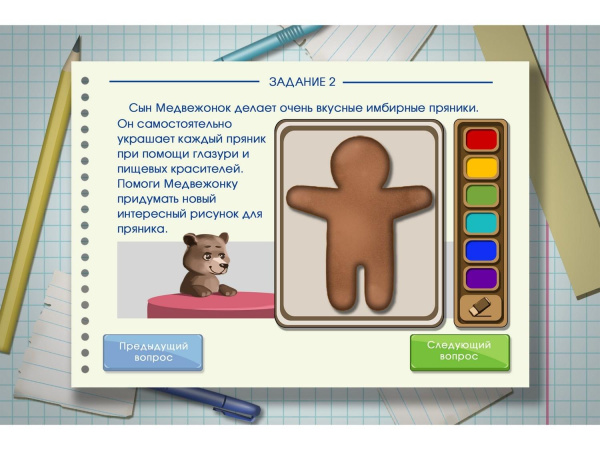 Сенсорная панель «Финансовая грамотность» для школ 32