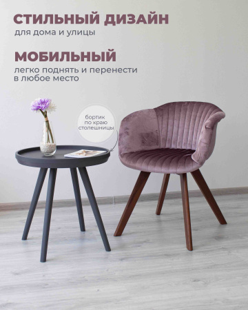 Столик журнальный SHT-CT84