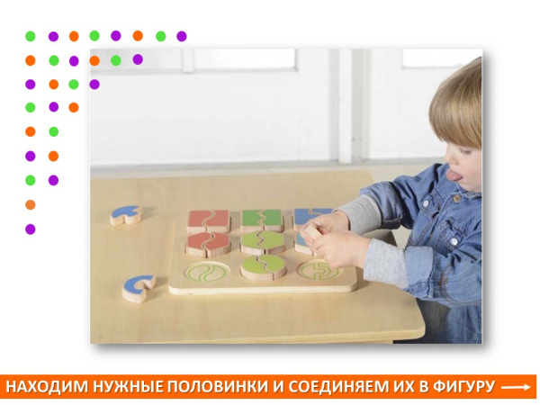Панель "Геометрические формы - половинки"