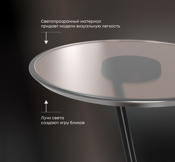 Столик кофейный SHT Айс-коун