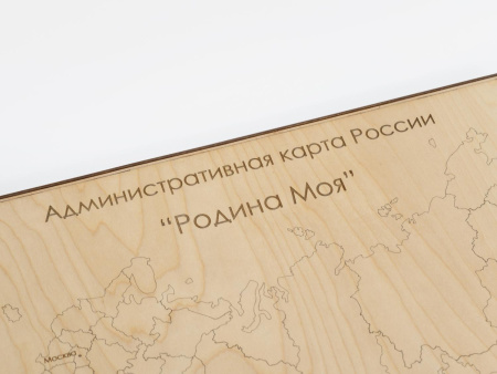 Пазл из дерева - Административная карта России "Родина Моя" 522х308х10мм