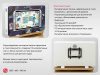 МИК «Банкомат» - Методический интерактивный комплекс финансовой грамотности в детском саду