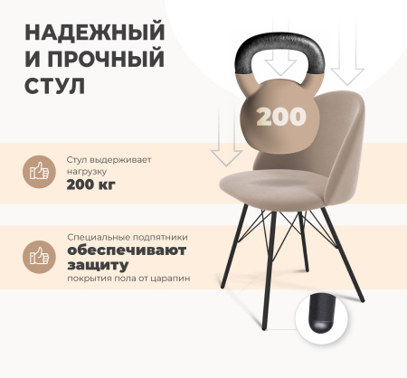 Стул SHT-ST35-2/S37