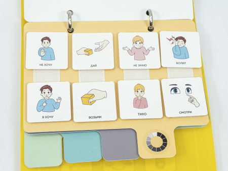 Комплект из 8 Коммуникативных книг с карточками PECS/ПЭКС (Маленькие) желтый