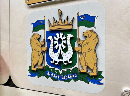 «Край северный, родной. ХМАО» - Дидактическая настенная панель