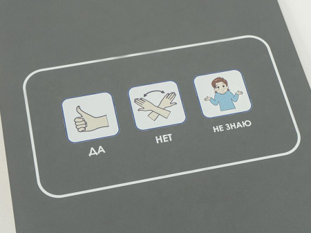 Коммуникативная книга с карточками PECS/ПЭКС (Большая) серый