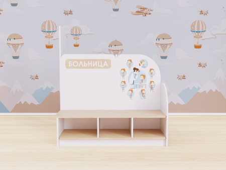 Игровая зона «Больница» из коллекции «НЕГА»