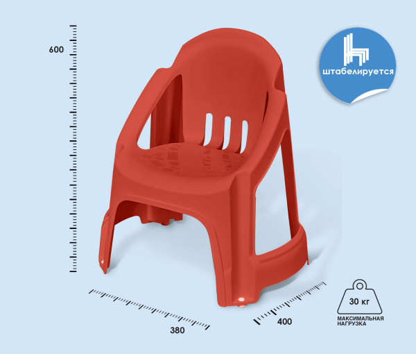 Стул детский KIDS 532