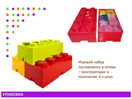 Thinkertoy набор для группы 5-6 лет