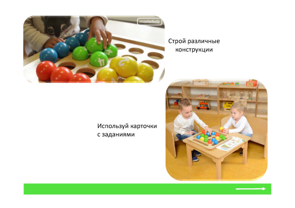Набор "Шары"