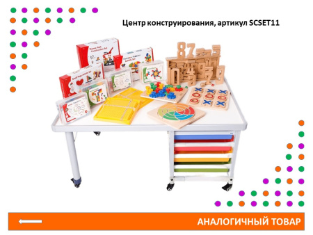 Центр развития творческих способностей