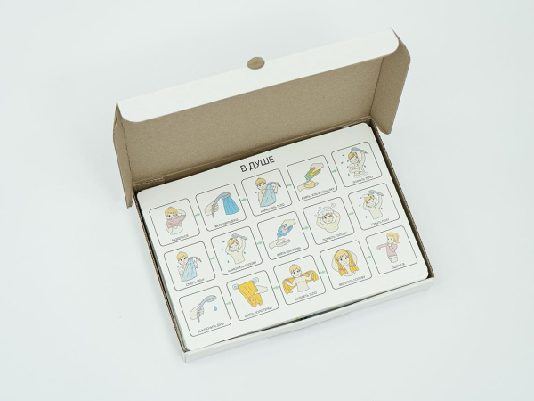 «Визуальные опоры» для детей с РАС