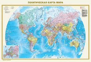 Политическая карта мира. Федеративное устройство России (форм. А0, 2-сторонняя) 