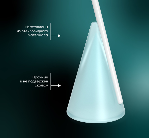 Столик кофейный SHT Айс-коун