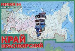 Карта "Красноярский край. Регион 24" (2019) 