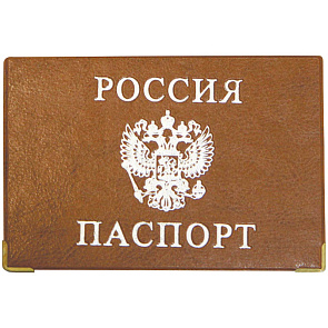 Обложка д/Паспорта ПВХ, "Тигр" 