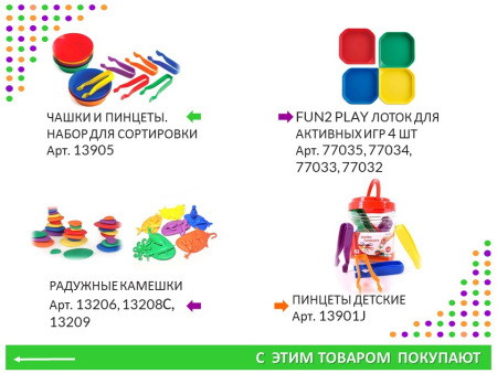 Материал счетный фигурки "Морские обитатели" (84 шт., 14 видов, 6 цветов)