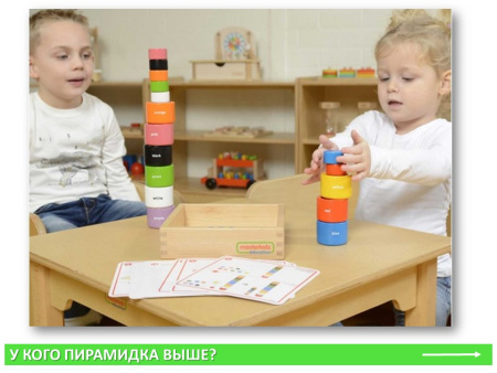 Круглые формочки