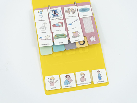 Комплект из 8 Коммуникативных книг с карточками PECS/ПЭКС (Маленькие) желтый