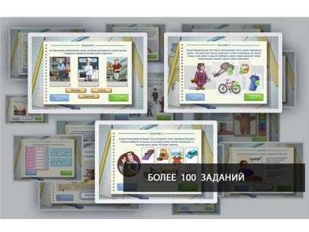 Сенсорная панель «Финансовая грамотность» для школ 32
