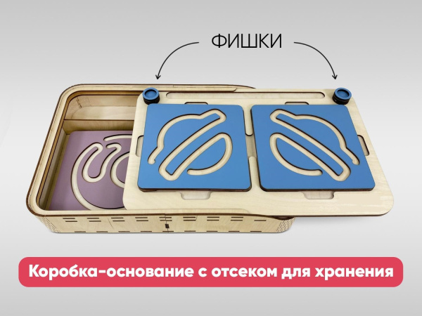 Межполушарный лабиринт (космос)