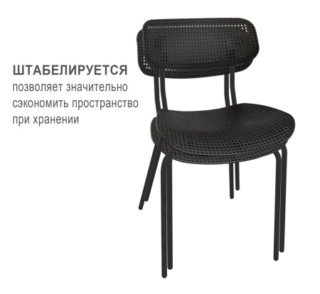 Спинка стула SHT-SB85