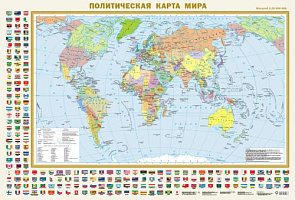Политическая карта мира с флагами. Федеративное устройство России с флагами (форм. АО 