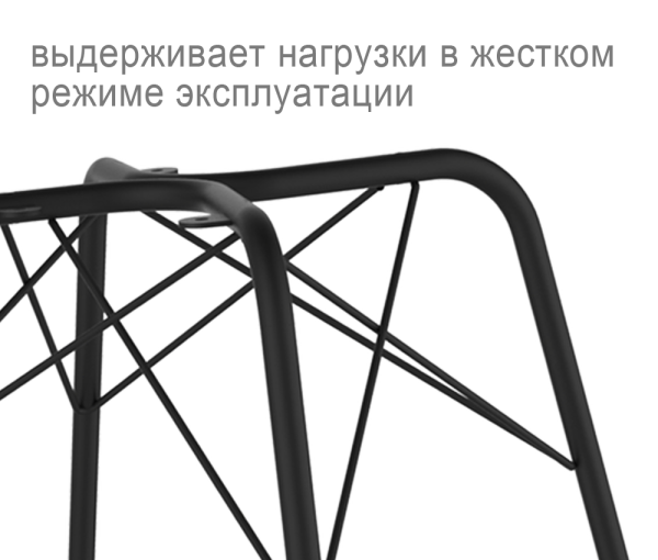 Каркас стула SHT-S64