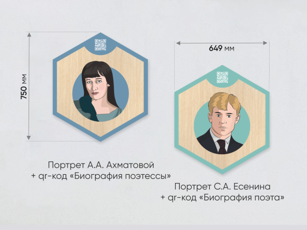 «Стендум - Русский язык, Литература» - набор информационно-методических панелей (11 шт.)