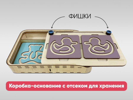 Межполушарный лабиринт (животные)