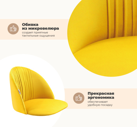 Стул SHT-ST35-1/S37