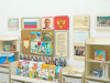 Большой уголок патриотического воспитания в группе ДОУ - «Родина моя»с ПО