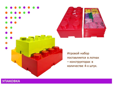 Thinkertoy набор для группы 4-5 лет