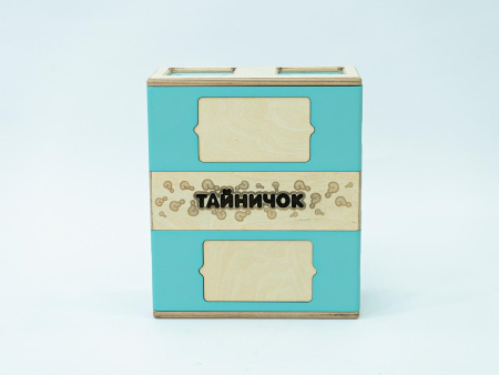 Тактильный развивающий комплект «Тайничок»