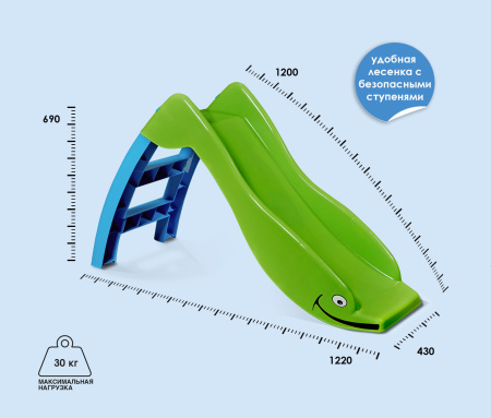 Игровая горка KIDS Дельфин 307