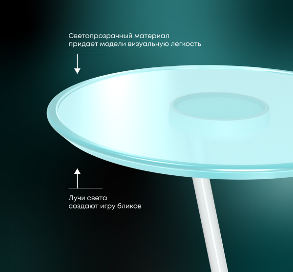 Столик кофейный SHT Айс-коун