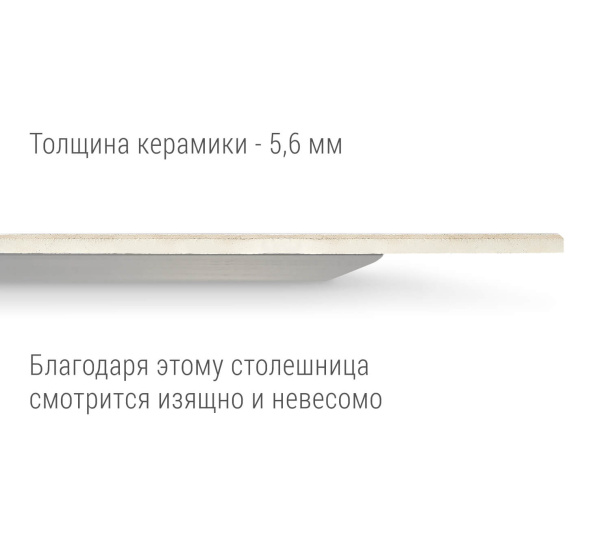 Столешница SHT-ТT21-6 90 круглая