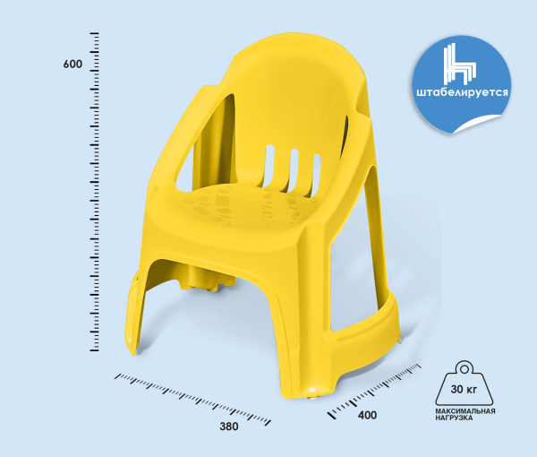 Стул детский KIDS 532