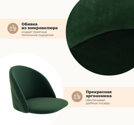 Стул SHT-ST35-2/S37