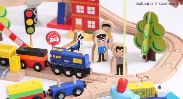 Железная дорога №108